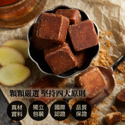 祝噯吃黑糖磚優勢.jpg